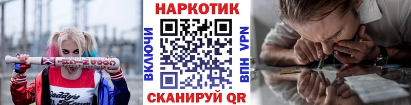 Виды наркотиков купить Черногорск МАРИХУАНА  Cocaine  Гашиш  Меф 