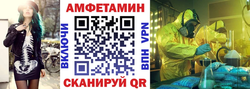 дарк нет состав  Черногорск  Amphetamine Premium 