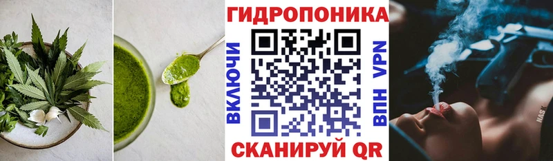 Еда ТГК марихуана Черногорск
