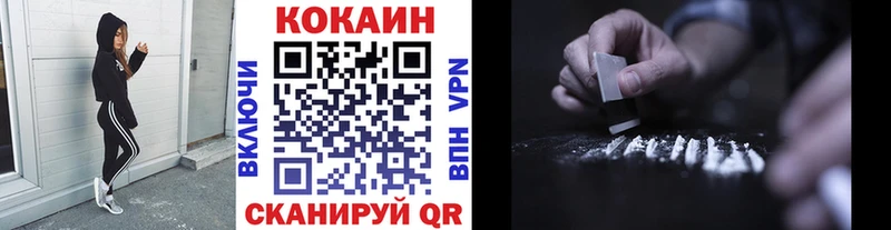 КОКАИН 99%  что такое   Черногорск 