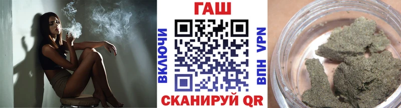 где купить   Черногорск  Гашиш ice o lator 