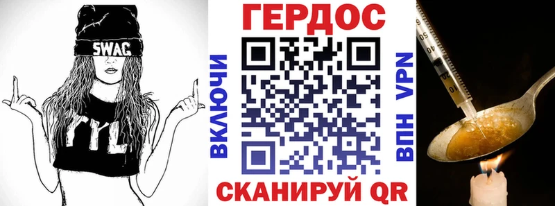 купить наркотики цена  Черногорск  Героин хмурый 
