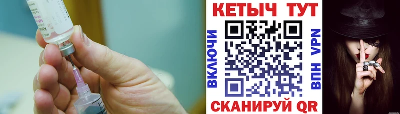 КЕТАМИН ketamine Черногорск