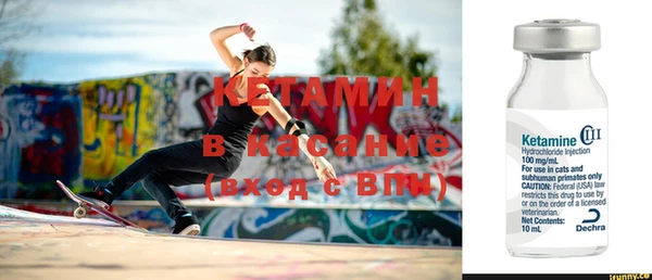 мяу мяу кристалл Верхнеуральск