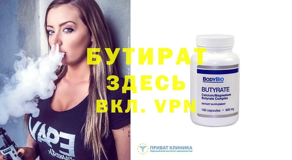 Альфа ПВП Верхний Тагил