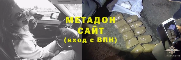 мяу мяу кристалл Верхнеуральск
