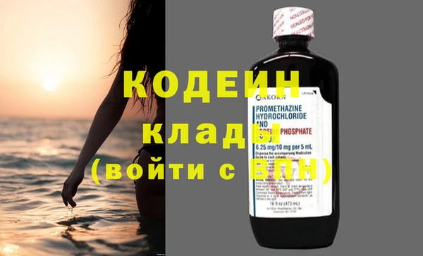 мяу мяу кристалл Верхнеуральск