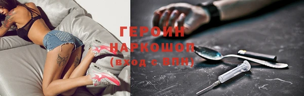 мяу мяу кристалл Верхнеуральск