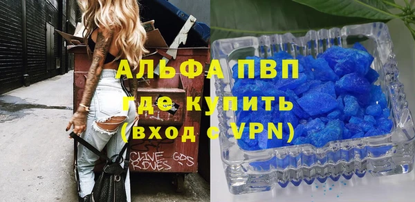мяу мяу кристалл Верхнеуральск