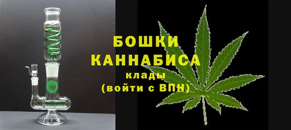 мяу мяу кристалл Верхнеуральск