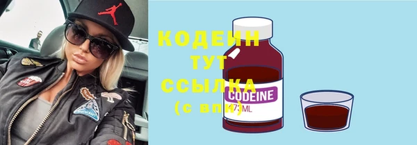 Альфа ПВП Верхний Тагил