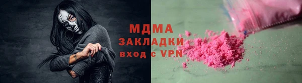 apvp Верея