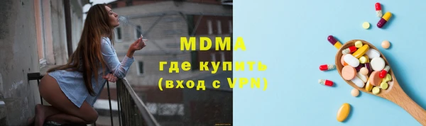 мяу мяу кристалл Верхнеуральск
