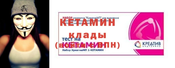 мяу мяу кристалл Верхнеуральск
