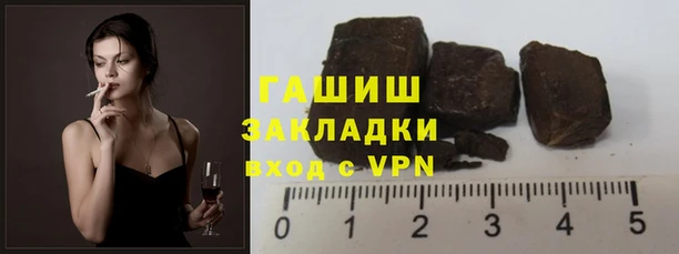 мяу мяу кристалл Верхнеуральск