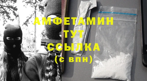 мяу мяу кристалл Верхнеуральск
