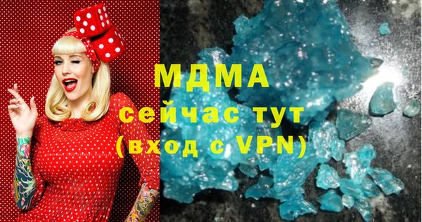 apvp Верея
