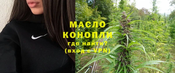 мяу мяу кристалл Верхнеуральск