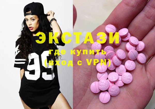 мяу мяу кристалл Верхнеуральск