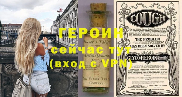 apvp Верея