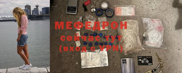 мяу мяу кристалл Верхнеуральск