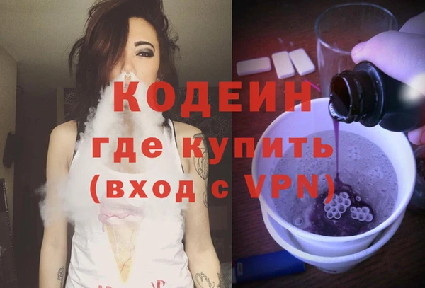 мяу мяу кристалл Верхнеуральск
