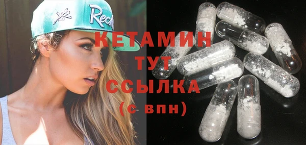 мяу мяу кристалл Верхнеуральск