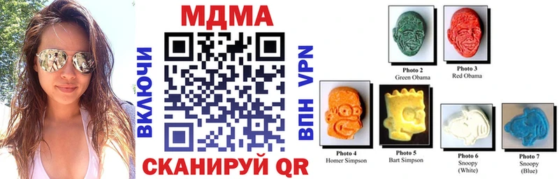 гидра ONION  Черногорск  МДМА кристаллы  где можно купить  