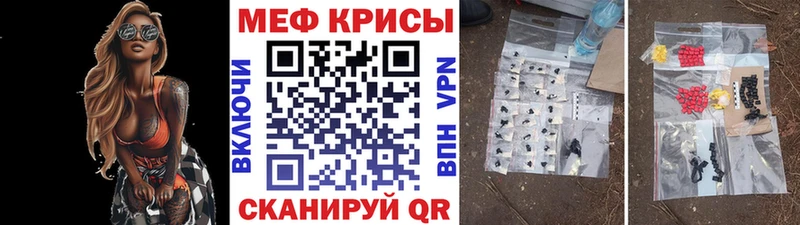 купить наркотики цена  Черногорск  МЕФ 4 MMC 