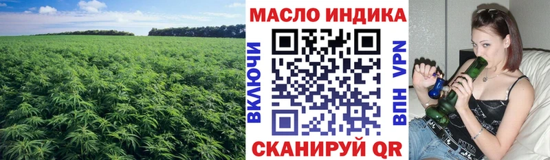 Дистиллят ТГК вейп с тгк  Черногорск 