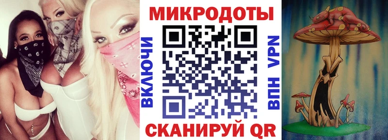 Псилоцибиновые грибы Magic Shrooms  Черногорск 